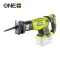 Ryobi RRS1801M akkumulátoros szablyafűrész