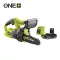 Ryobi RY18CS20A-125 akkumulátoros láncfűrész